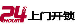 港口市极速锁行 - 港口极速开锁行
